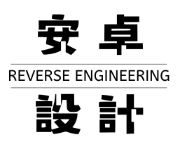 地基學院專用模版網站
